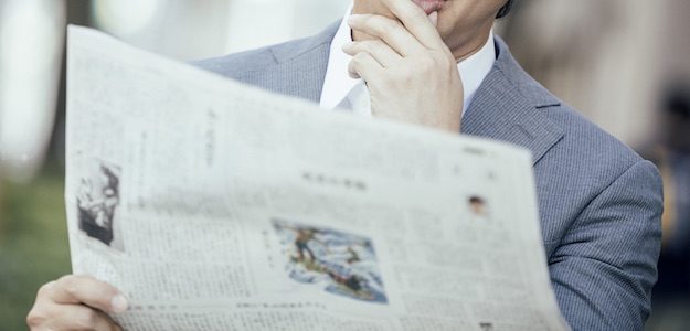 新聞を読む人の写真